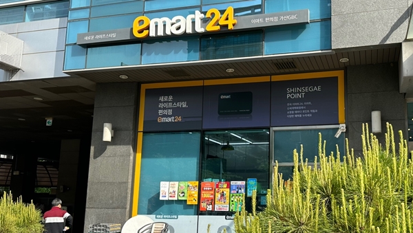 - 이마트24는 대부분 24시간 영업을 하지 않으므로 오픈런 시 영업 시간을 꼭 확인하자