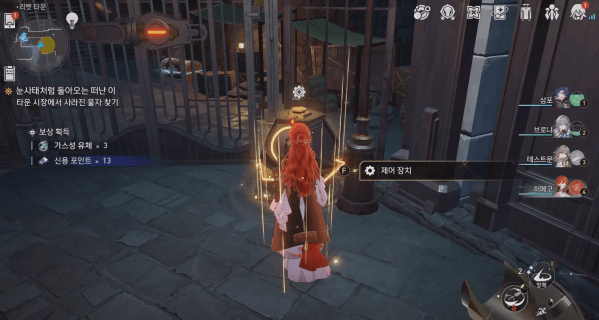 - 다양한 퍼즐기믹 요소도 필드 내 산재되어 있다 