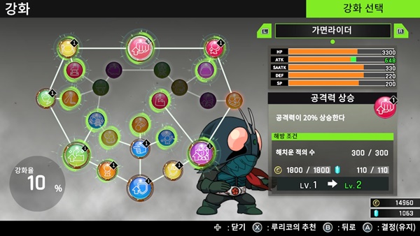 - 전투에 직접적인 강화