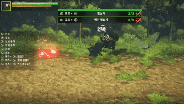 - 만족스러운 타격감