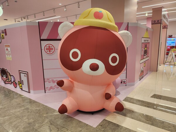 - 안녕 난 도구리야