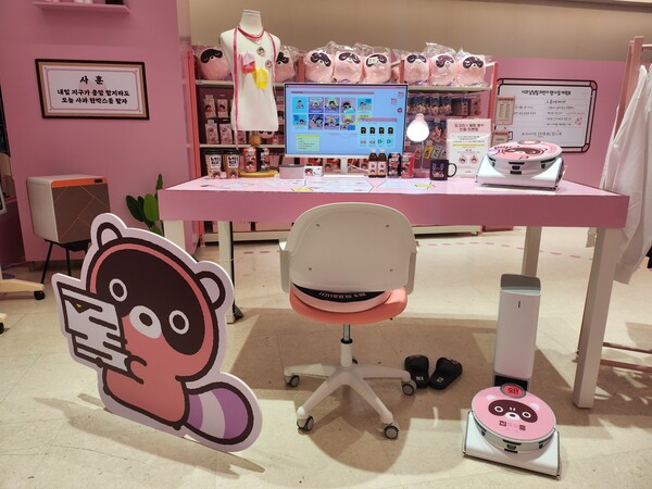 - 도구리 자리가 보인다