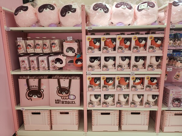 - 메인인 도구리 굿즈 절찬리 판매 중