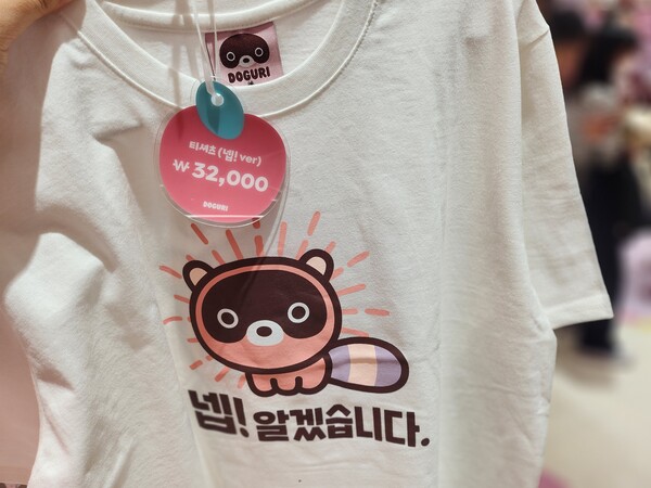 - 입고 출근하면 나도 회사의 슈퍼인싸