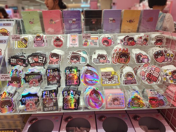 - 스티커 못 참지