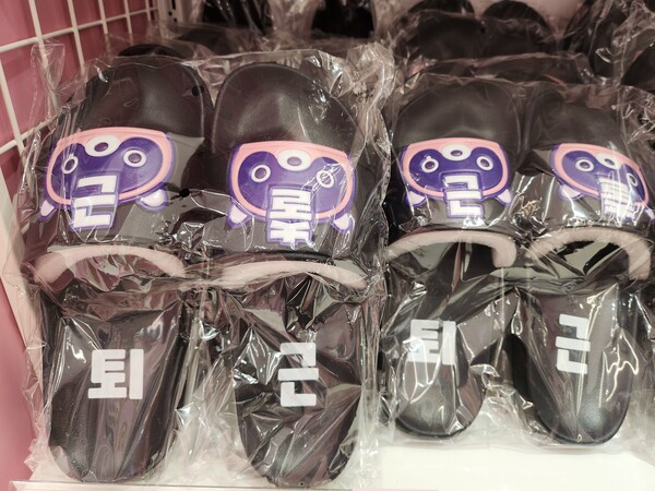 - 완전 유용해보이는 슬리퍼