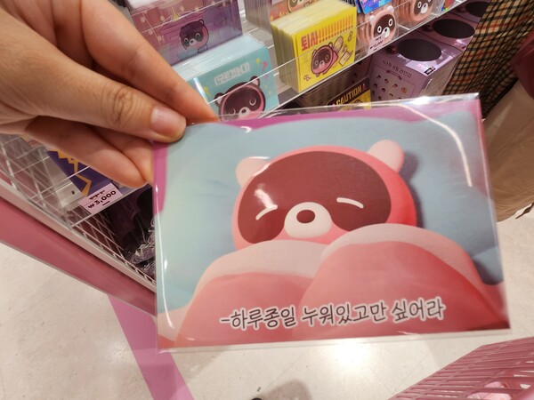 - 딱히 쓸 데는 없지만 귀여움2