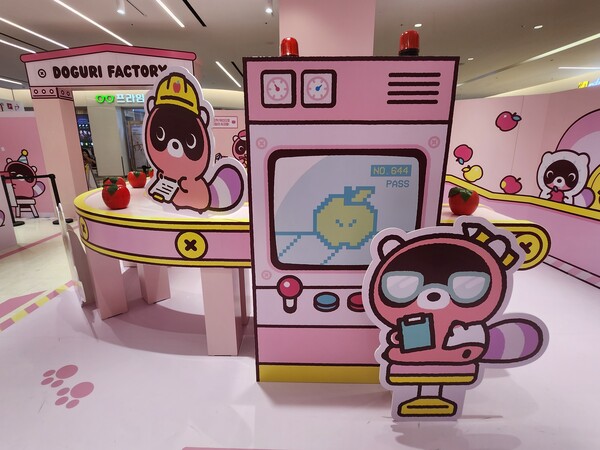 - 제품 생산하느라 바쁜 도구리