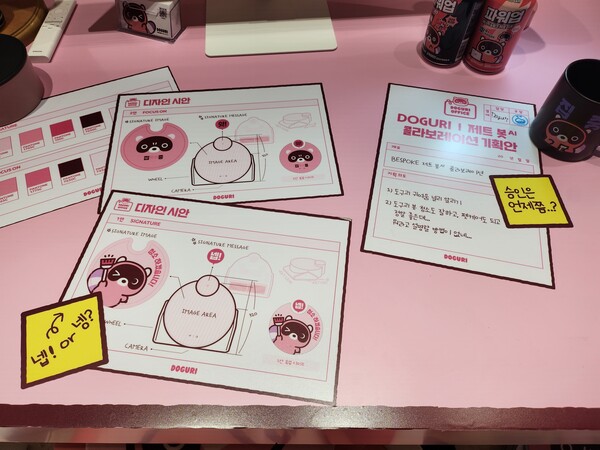 - 도구리의 애환에 눈물이 앞을 가리는...