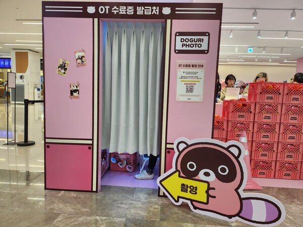 - SNS에 현장 사진과 필수 태그를 업로드하면 신입 사원 수료 가능