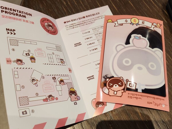 - 추억으로 남을 신입사원 수료증