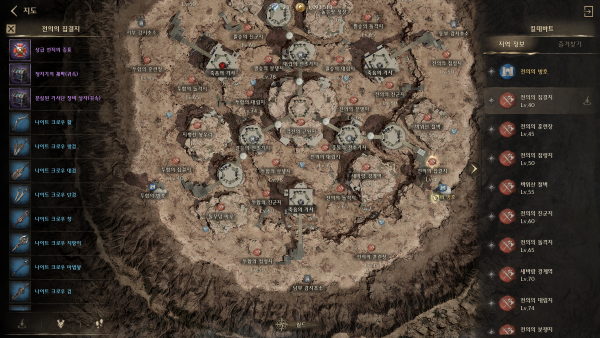 - 다양한 보상이 준비된 격전지