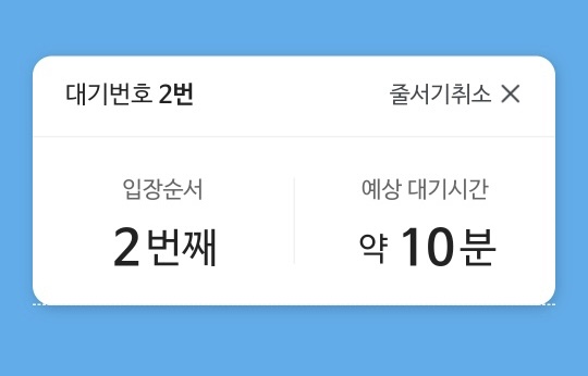 - “첫 방문객 인증” 1번은 테스트 용도로 사용됐다