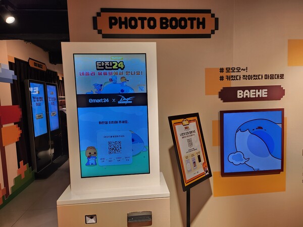 - 포토 부스에서는 나만의 포토카드 출력 가능