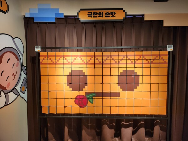 - 극한의 손맛을 뽐내는 단진