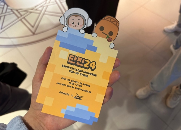 - 입장하면 받을 수 있는 리프레시 티켓