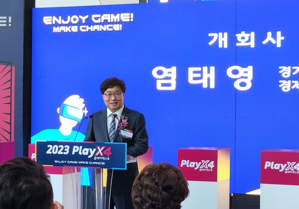 - 염태영 경기도 경제부지사