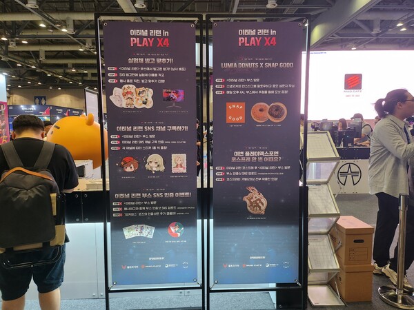 - 다양한 현장 관람 이벤트 진행 중