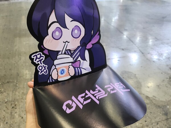 - 시선 강탈 갑 혜진 모자