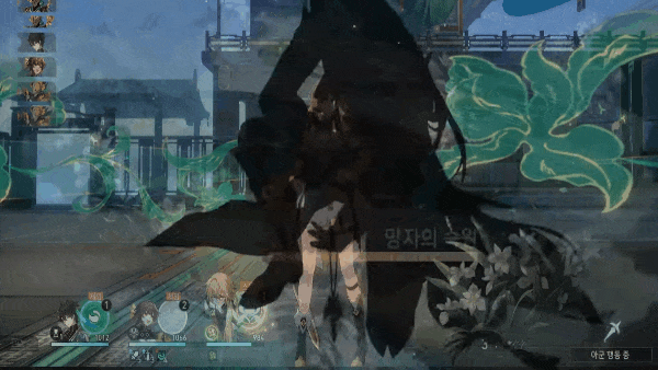 - 나찰 필살기 연출