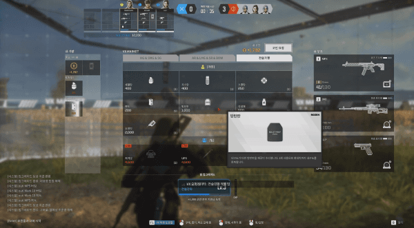 - 자금 관리를 통한 무기 구매는 베일드 엑스퍼트 전략성의 특장점