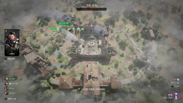 - 대포를 먹을지 부활거점을 먹을지 그것이 문제로다 