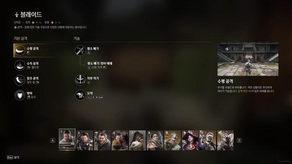 - 6종의 클래스와 4종의 영웅이 있다 