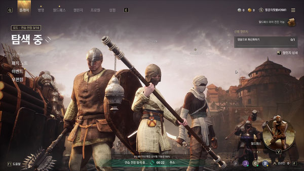 - 대규모 PvP 게임인 만큼 많은 유저풀 확보가 필요하다 