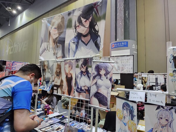 -  야한 건 안돼! 