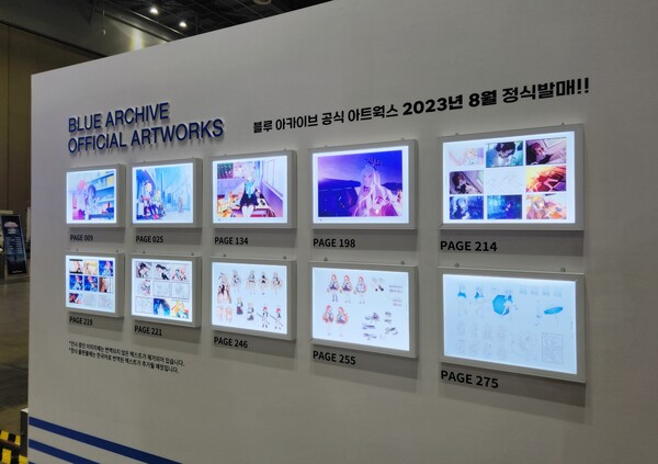 - 2023년 8월 정식 발매 예정이다 