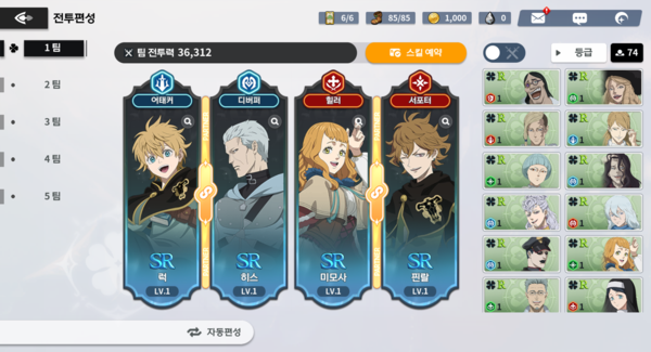 원작에선 볼 수 없었던 콤비를 만드는 것도 하나의 재미다