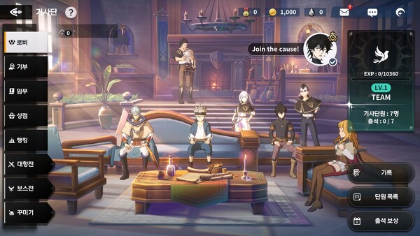 나만의 마법 기사단을 꾸려나가는 것도 묘미다