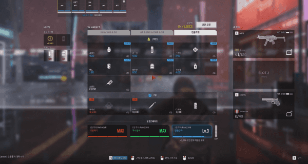 - 상점에서 판매하는 무기 수가 많아도 너무 많다는 피드백이 많다