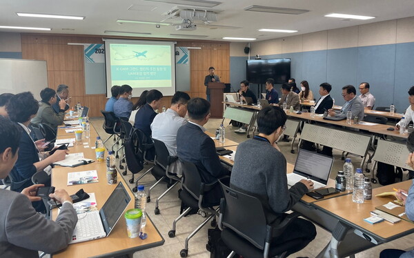 2023 UAM 포럼 제1차 전략 W/S에 참여한 운영위원들. 사진=KRAUV