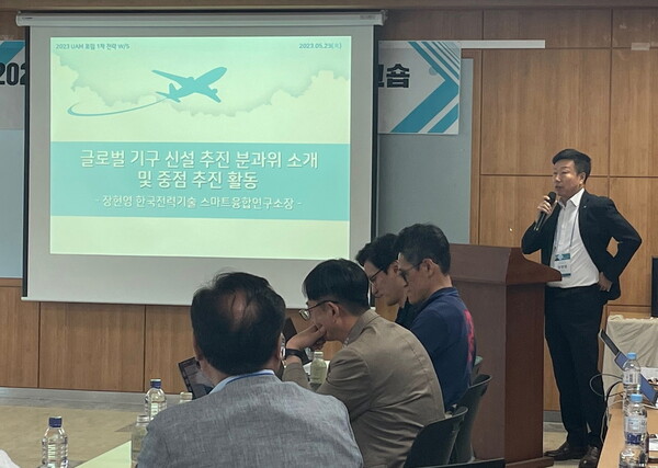 장현영 한국전력기술 스마트융합연구소장. 사진=KRAUV