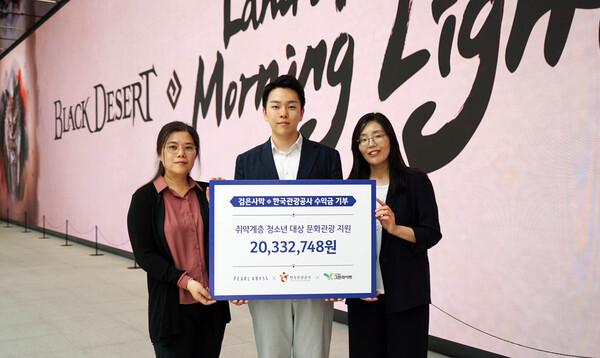 이영희 한국관광공사 한류관광팀 과장(왼쪽부터)과 공현배 펄어비스 사업개발실장, 김은영 그린라이트 이사가 아침의나라 팝업스토어 기부금 증정식에 함께 했다.