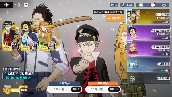 뽑기를 통해 원작 속 캐릭터 모두 수집 가능하다.