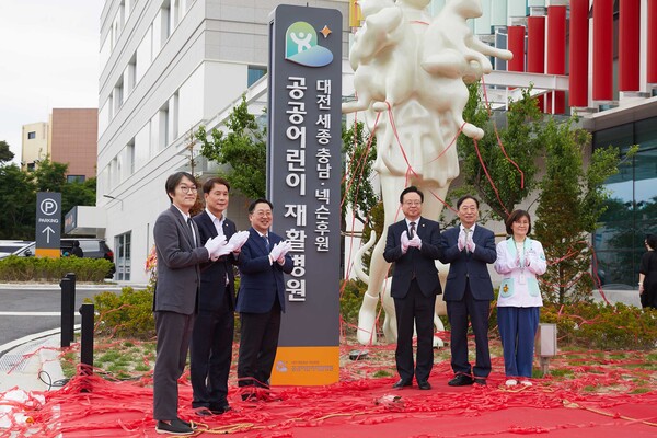 넥슨 이정헌 대표(왼쪽 첫 번째)를 비롯한 주요 인사들이 개원식에 참여했다.