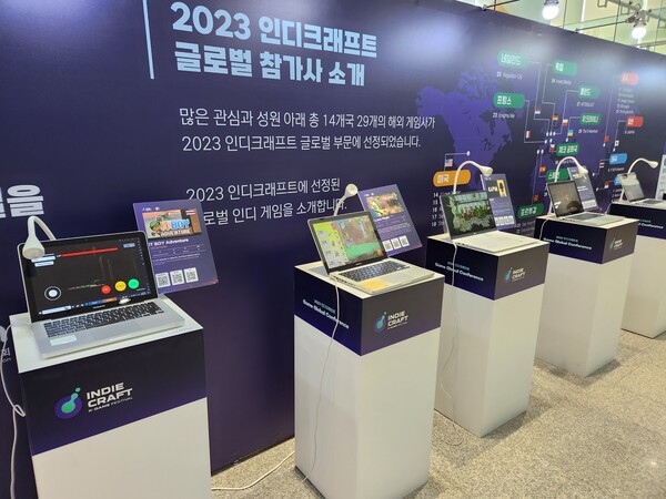 - 6개의 해외 인디게임도 함께 출품됐다