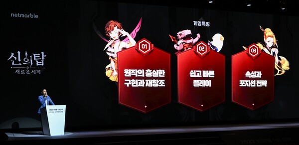 - 권민관 넷마블엔투 대표