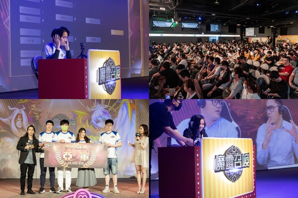 ‘서머너즈 워’ 2023 타이베이 로컬 토너먼트 현장