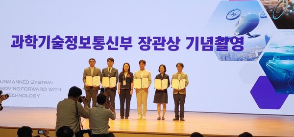 무지개연구소가 2023 무인이동체산업엑스포'에서 과기부 장관상을 받았다. 사진=박명기
