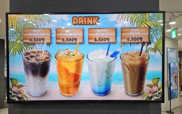 - 음료 메뉴 중에서는 허니 블랙 자몽 티를 추천한다