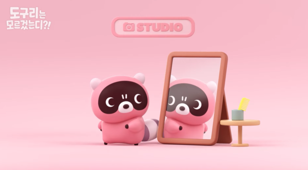 - 엔씨소프트 캐릭터 도구리