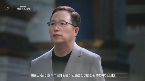 - 아레스 쇼케이스 포문을 연 조계현 카카오게임즈 대표