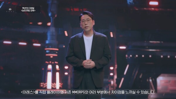 - 김기범 세컨드다이브 아레스 테크니컬 디렉터