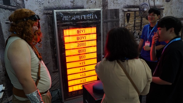 - 동검별 제발 붙게 해주세요!