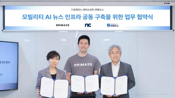 이연수 엔씨소프트 NLP 센터장(왼족부터)과 이세연 드림에이스 CCO, 박상현 연합뉴스 디지털분야총괄 상무가 차량용 AI 솔루션 개발에 협력하기로 했다.