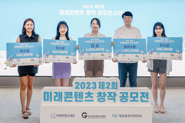 공모전 수상자 정희재(왼쪽부터), 윤소연, 윤현재, 우영석, 김지은 씨