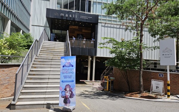 - 멀리서도 보이는 나오미의 모습